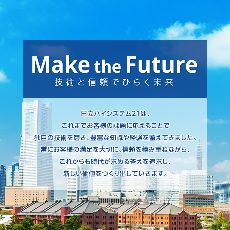Make the Future ZpƐMłЂ炭