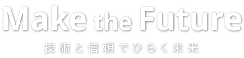 Make the Future ZpƐMłЂ炭